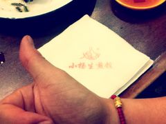 小杨生煎-小杨生煎(湟普汇店)