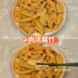 腐竹脑袋看过来！这样吃超下饭❗️