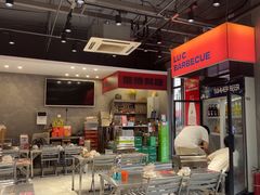 -鲁C·尚小炉·淄博烧烤(市北店)