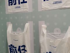 -星空失恋博物馆(北京路旗舰店)