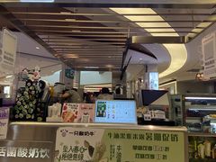 -一只酸奶牛(兰州中心店)
