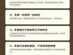 -京东家装(福州总店)