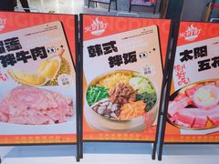 -火叮叮自助烤肉·现切牛肉(茂业店)