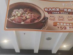 -眉州东坡(团结湖店)