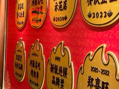 -郑喜旺烧烤(郑州总店)