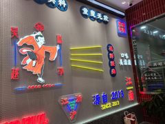 门面-吴越糕享(常熟万达店)