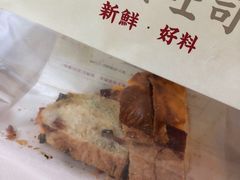 -富贵面包公司(运河店)