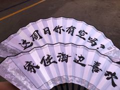 -杭州乐园