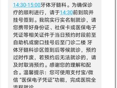 -上海市徐汇区口腔医院