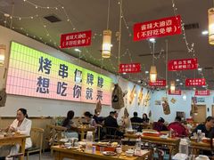 -亿牌牌东北烧烤(怀特店)