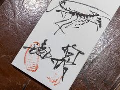 -是山居