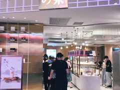 门面-奈雪的茶(湖滨银泰in77C区PRO店)