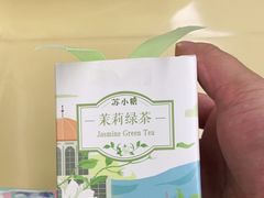 -苏小糖(鼓浪屿三丘田花园店)
