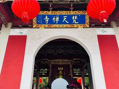 -梵天禅寺