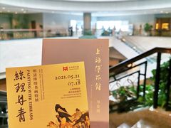 -上海博物馆(人民广场馆)