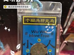 -武汉荟聚