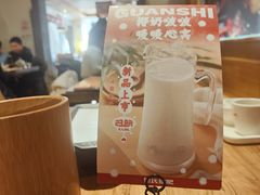 -管氏翅吧(国展店)