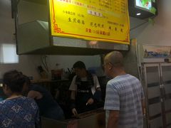 -众口斋锅贴(银泰城店)