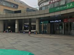 -瑞幸咖啡(三胞国际广场店)