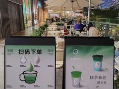 -宝藏绿洲(万象前海店)