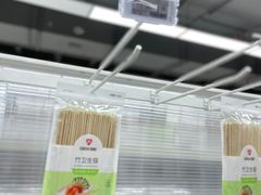 -家乐福(古北店)