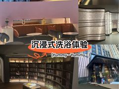 -山水温泉