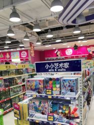 -玩具反斗城(万象汇店)