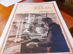 -鳗鱼家·深夜食堂(军博店)