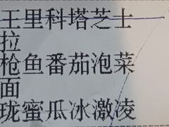 -国王冰室·奥林匹斯店(联想科技城店)