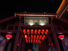 -大唐不夜城
