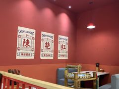 -陳艳红火锅(港汇店)