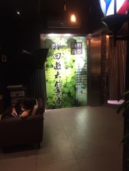 点击看大图 -藤野造型·专业烫染店
