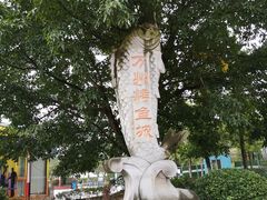 -小舅母子烤鱼(天生城店)
