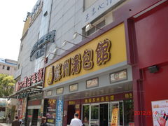 -小梅园饭堂(东方路店)