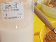 -嗨皮儿·现蒸面皮(抄纸巷店)