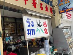 -大中鱼翅 Taitong Shark Fin