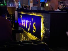 -Perry's·酒吧(打浦桥店)