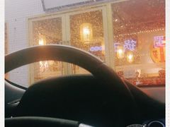 -酒拾烤肉(泉塘店)