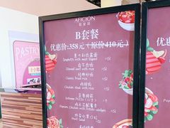 -歌斐颂巧克力小镇