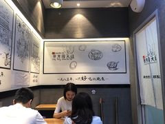 -景芳周大姐(国大城市广场店)