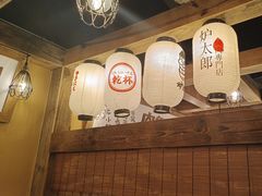 -炉太郎日式烧肉店(华贸店)