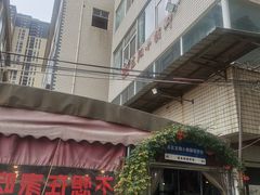 -龙翔小猪脚(龙头街店)