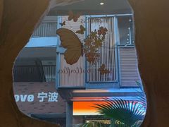 -涌煲记·蟹煲·砂锅海鲜·煲出宁波味(天一旗舰店)