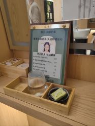 -愉己冥想·护发专门店