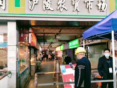门面-沪陵农贸市场