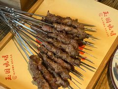 -玉园烧烤·海鲜辣炒