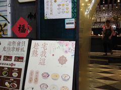 -一口小满手作糯米糍(北山店)