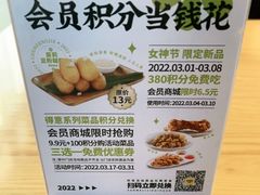 -醉得意·山茶油炒土鸡(福州马尾西堤店)