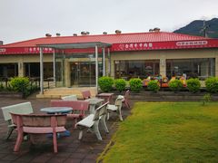 -台湾牛牛肉面(太麻里总店)