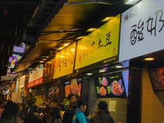 等位区-八一好吃街·高品美食广场